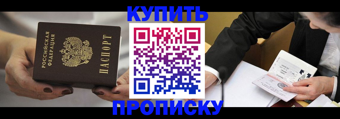 регистрация для дет. сада в Конаково