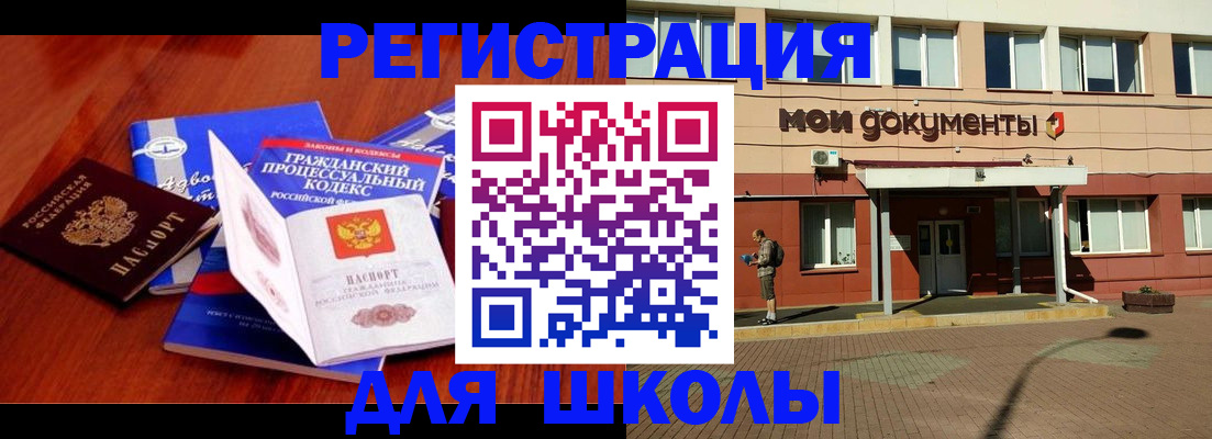 прописка в квартире в Конаково